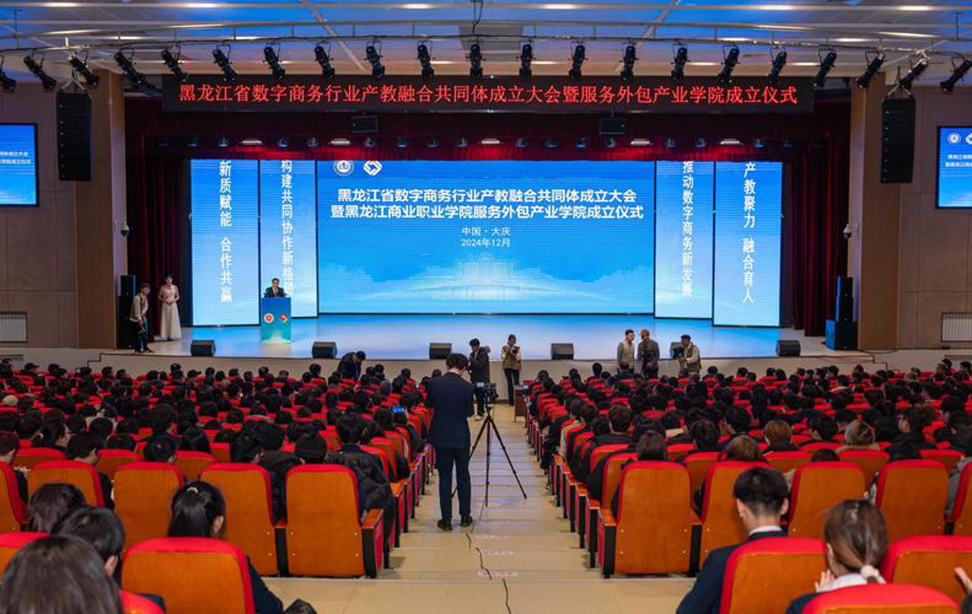 绍兴小贷协会